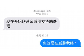 鸡西专业讨债公司，追讨消失的老赖