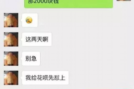 鸡西如果欠债的人消失了怎么查找，专业讨债公司的找人方法